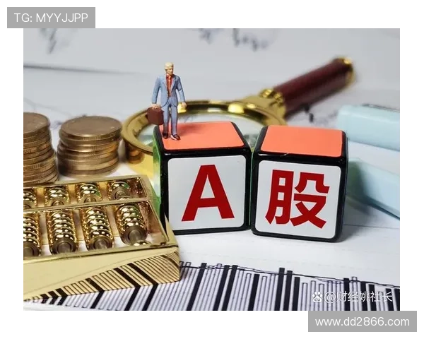 财经直播室：全天候解读股市动态与投资策略